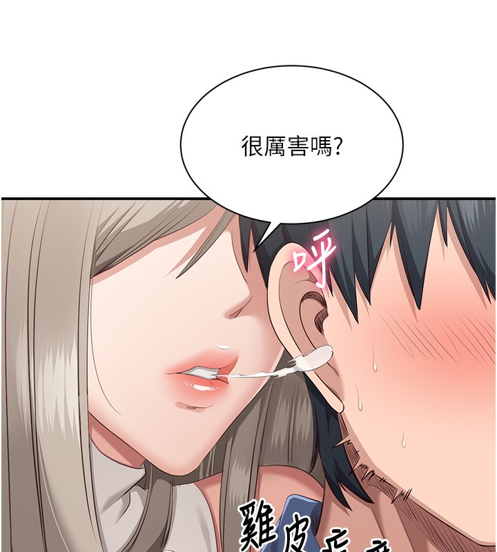 倒追游戏第4話-覬覦朋友的男友…