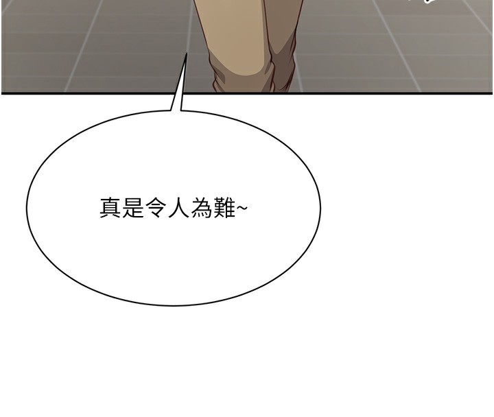 倒追游戏第4話-覬覦朋友的男友…