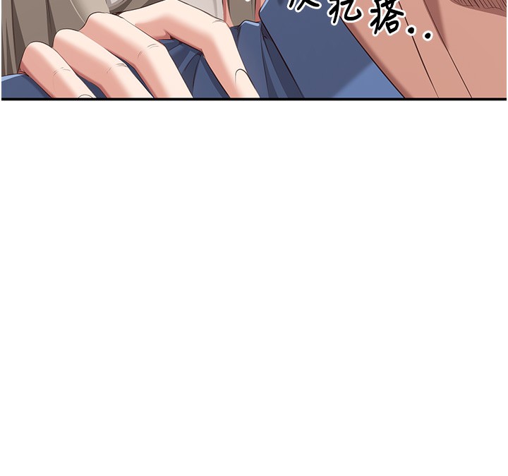 倒追游戏第4話-覬覦朋友的男友…