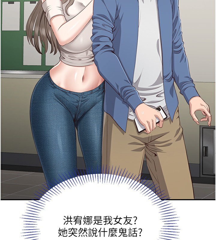 倒追游戏第4話-覬覦朋友的男友…