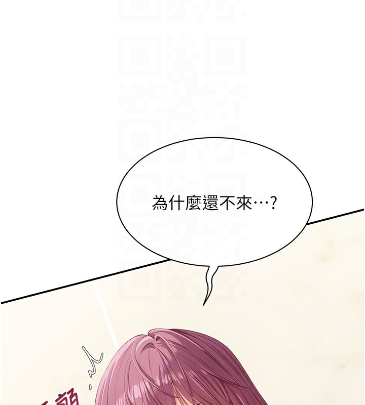 倒追游戏第4話-覬覦朋友的男友…