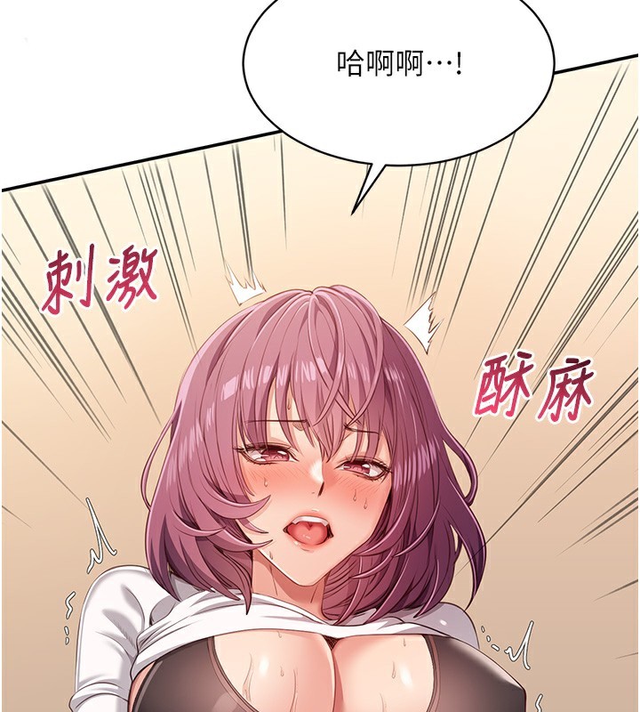 倒追游戏第4話-覬覦朋友的男友…