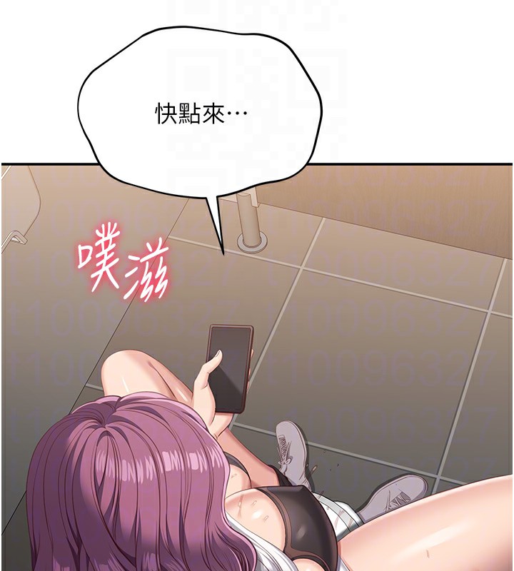 倒追游戏第4話-覬覦朋友的男友…