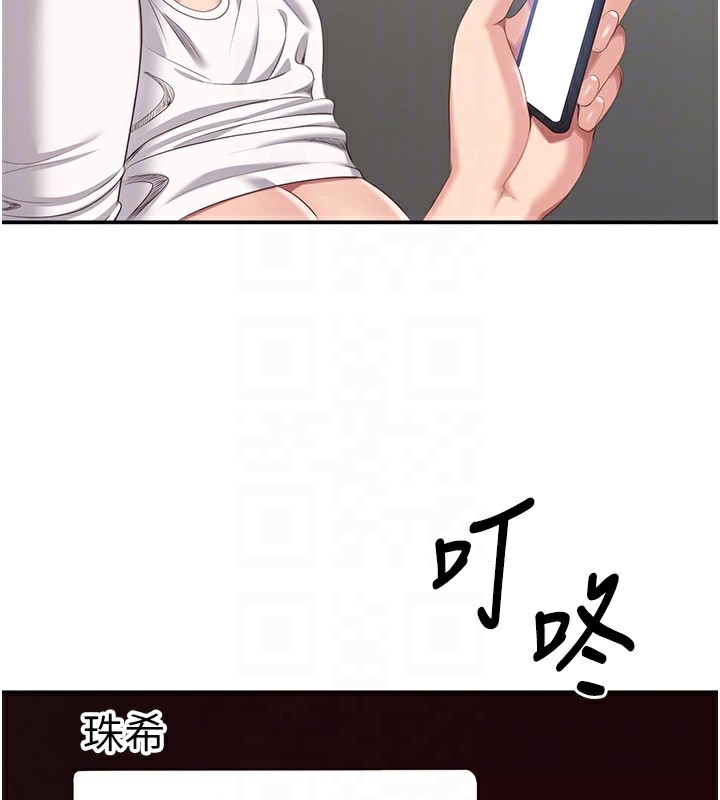 倒追游戏第4話-覬覦朋友的男友…