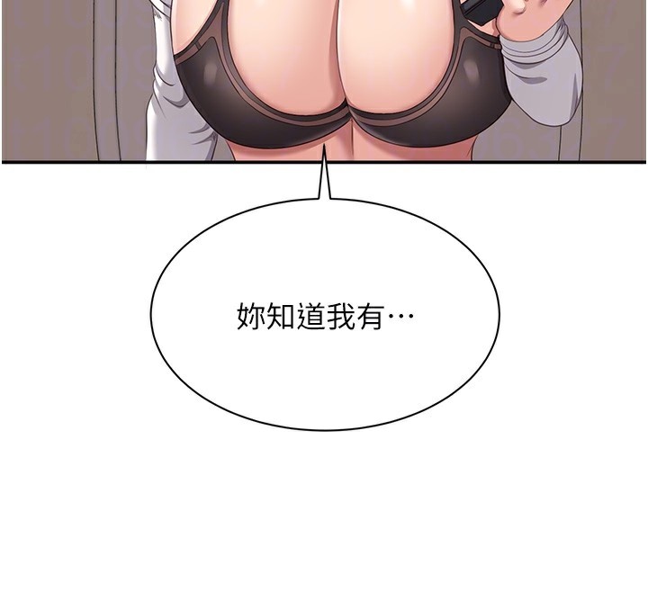 倒追游戏第4話-覬覦朋友的男友…