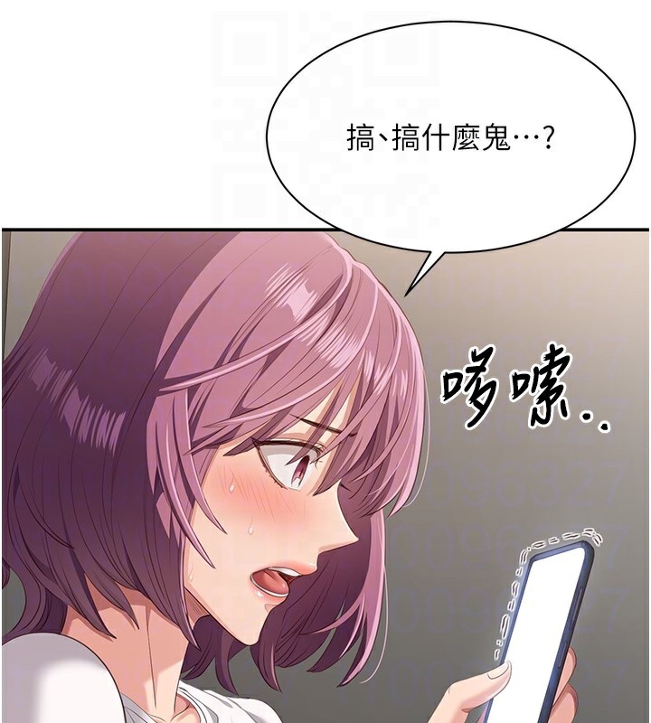 倒追游戏第4話-覬覦朋友的男友…