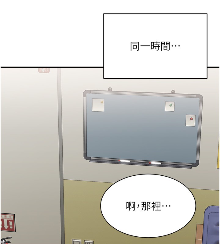 倒追游戏第4話-覬覦朋友的男友…