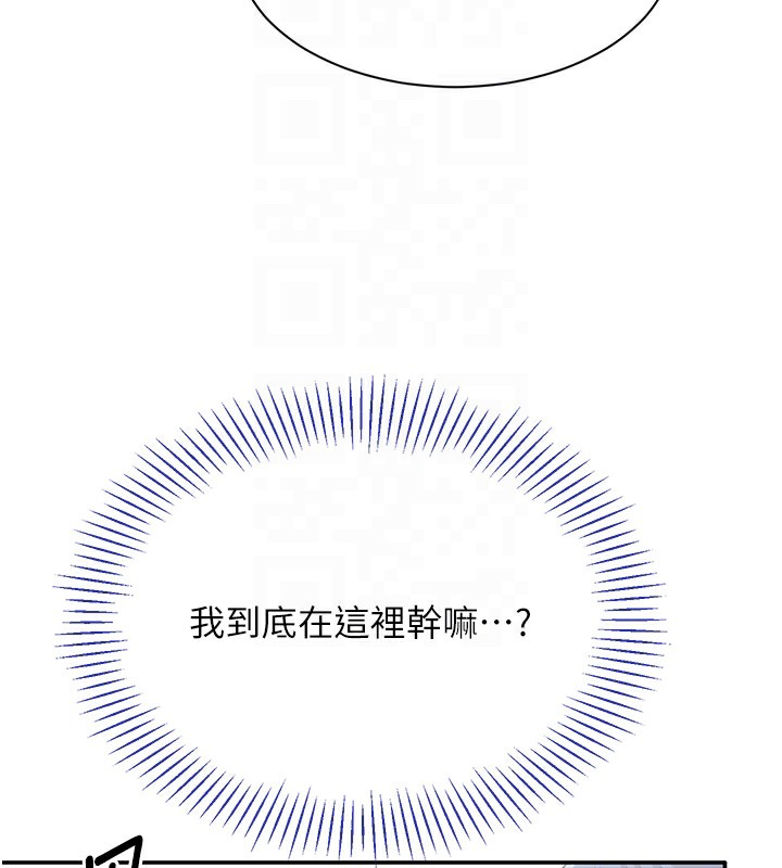 倒追游戏第4話-覬覦朋友的男友…