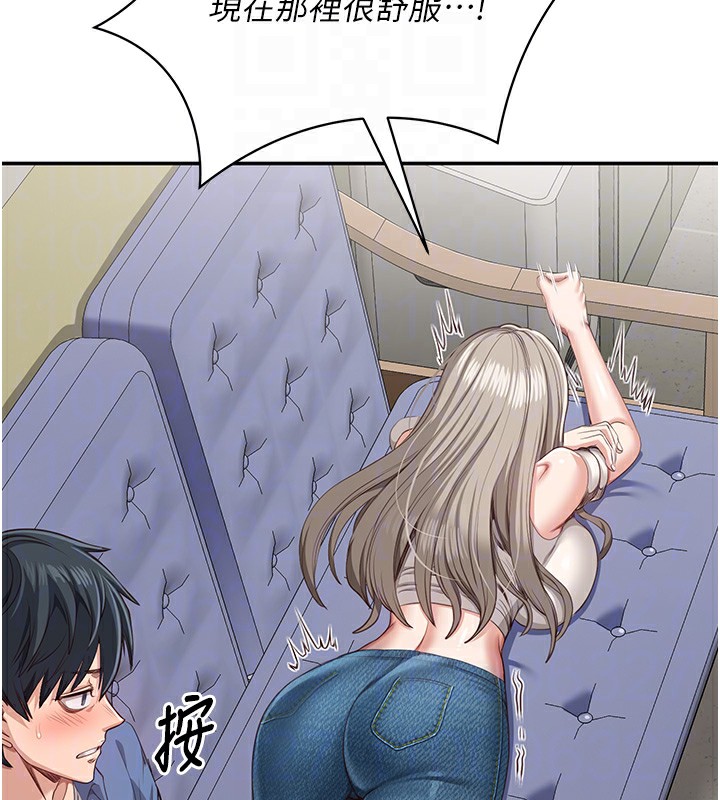 倒追游戏第4話-覬覦朋友的男友…