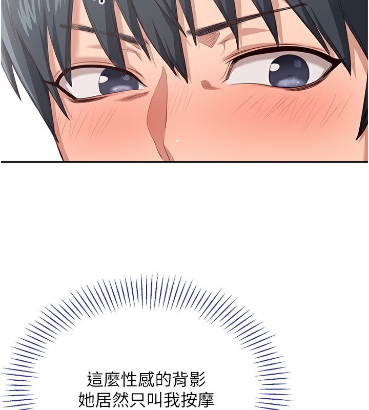 倒追游戏第4話-覬覦朋友的男友…