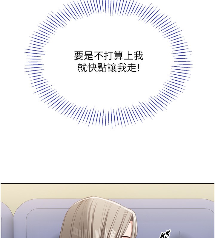 倒追游戏第4話-覬覦朋友的男友…