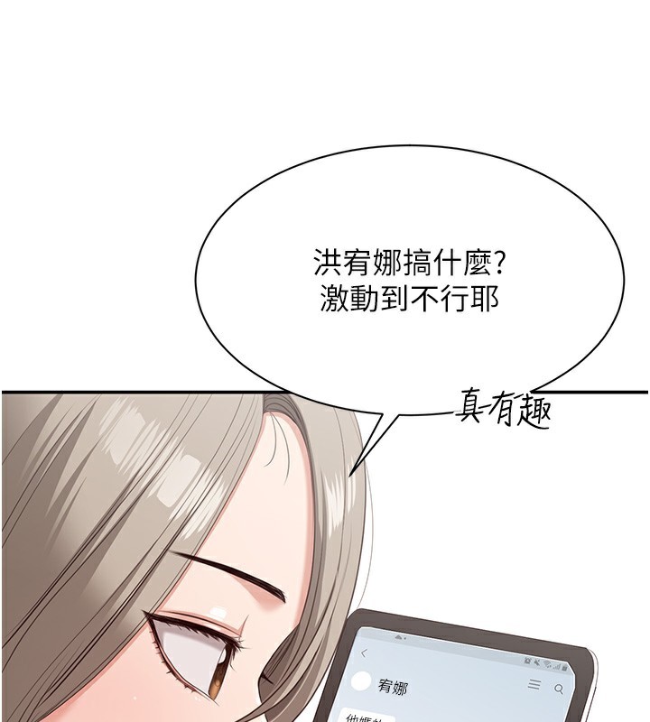 倒追游戏第4話-覬覦朋友的男友…