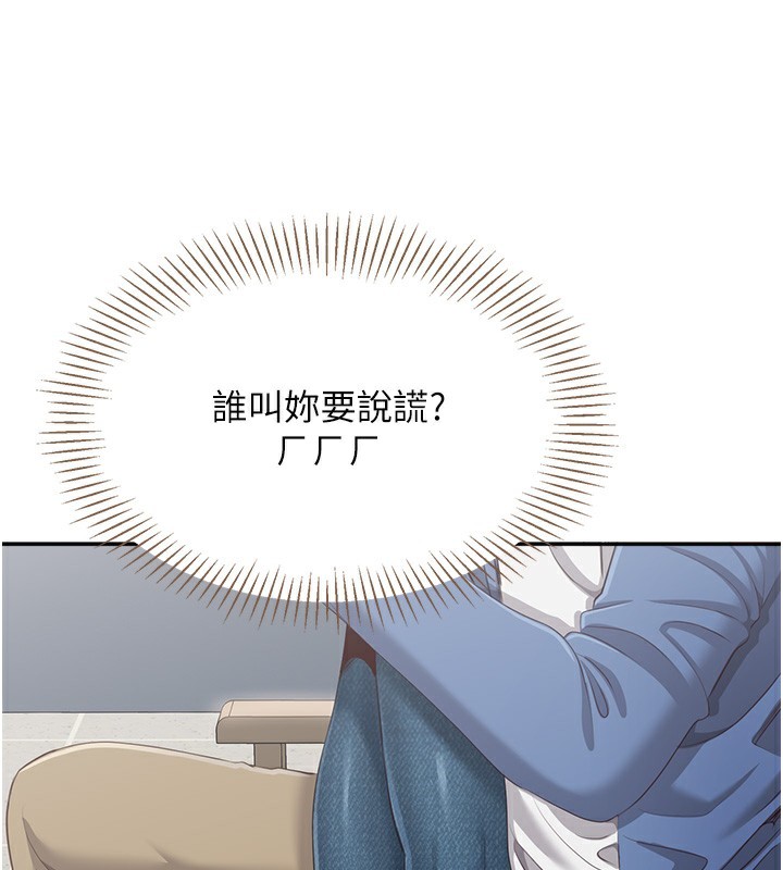 倒追游戏第4話-覬覦朋友的男友…