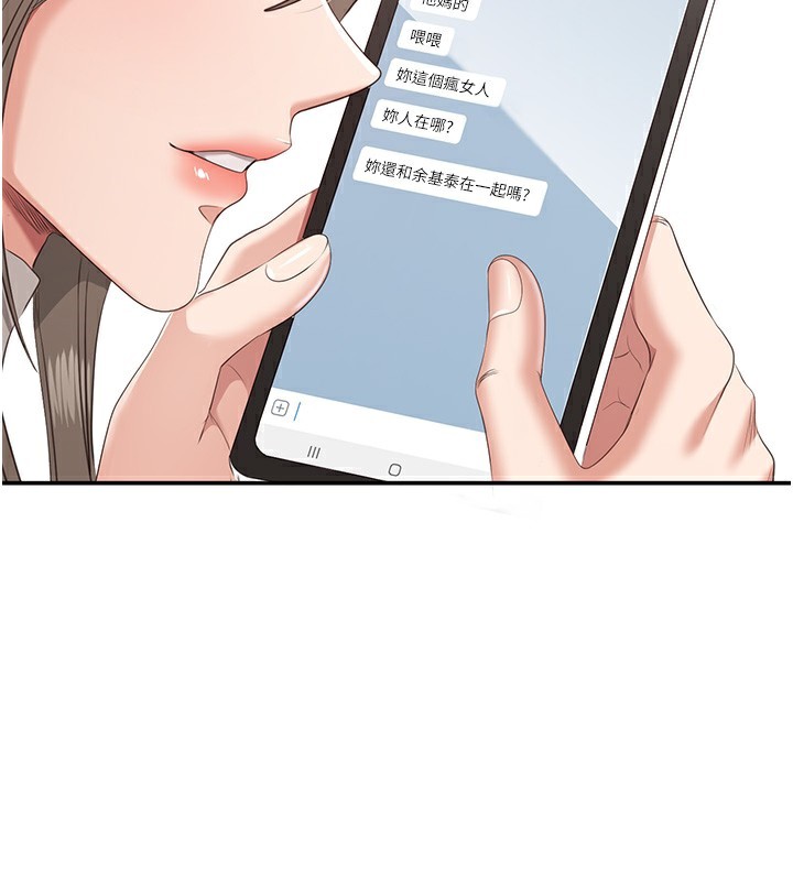 倒追游戏第4話-覬覦朋友的男友…