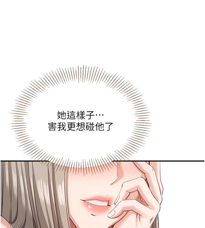 倒追游戏第4話-覬覦朋友的男友…