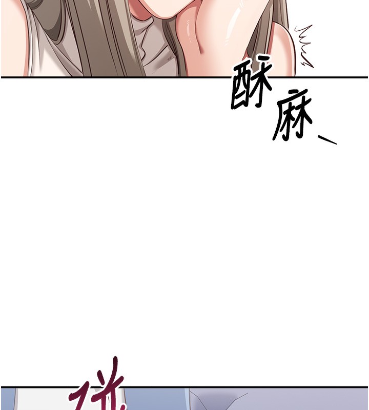 倒追游戏第4話-覬覦朋友的男友…