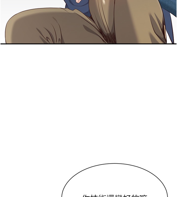 倒追游戏第4話-覬覦朋友的男友…