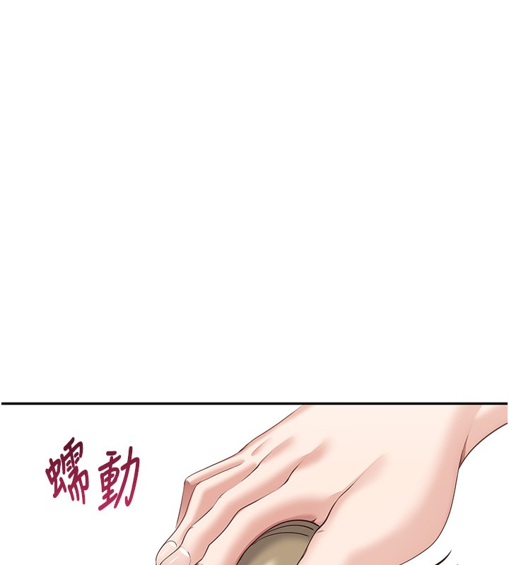 倒追游戏第4話-覬覦朋友的男友…