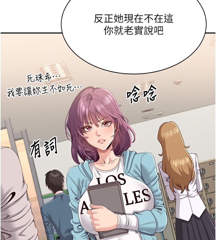 倒追游戏第4話-覬覦朋友的男友…