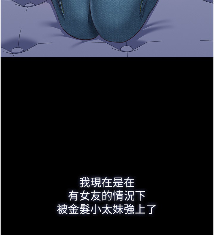 倒追游戏第4話-覬覦朋友的男友…