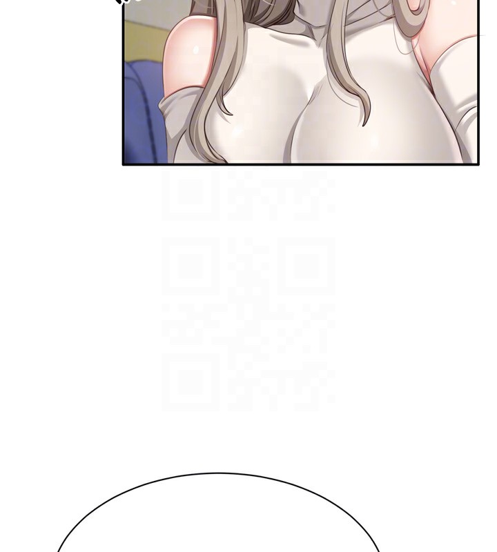 倒追游戏第5話-性慾比友情更重要