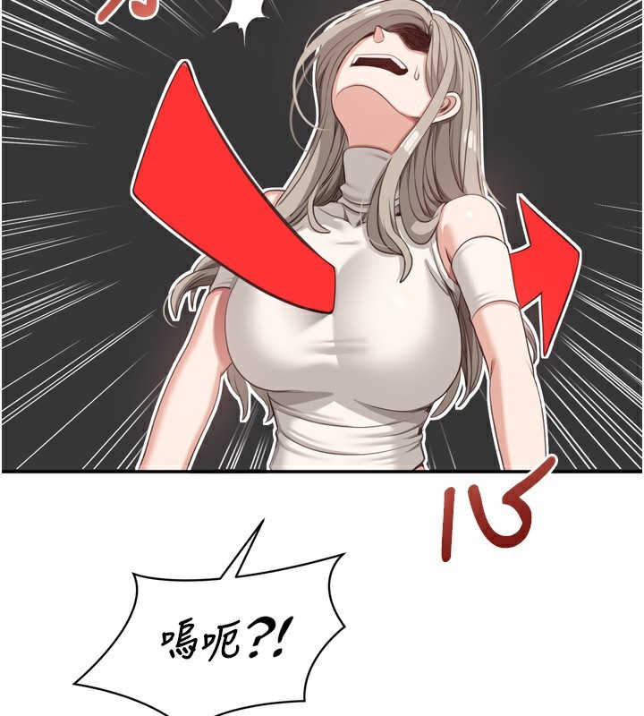 倒追游戏第5話-性慾比友情更重要