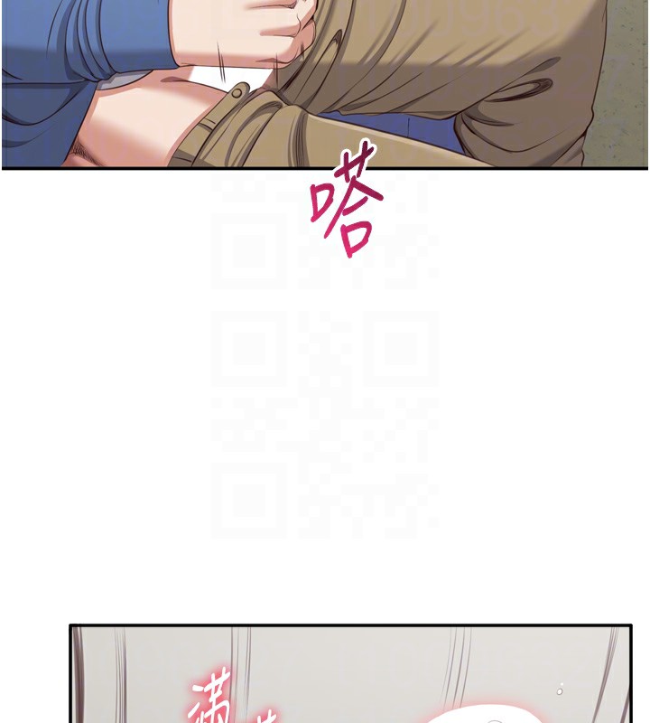 倒追游戏第5話-性慾比友情更重要