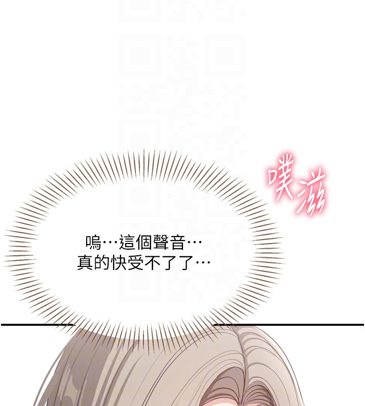 倒追游戏第5話-性慾比友情更重要