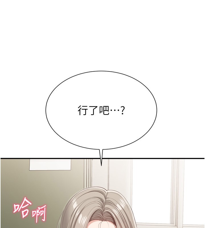 倒追游戏第5話-性慾比友情更重要