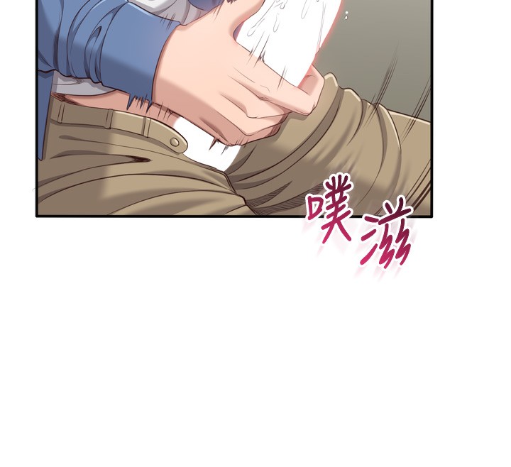 倒追游戏第5話-性慾比友情更重要