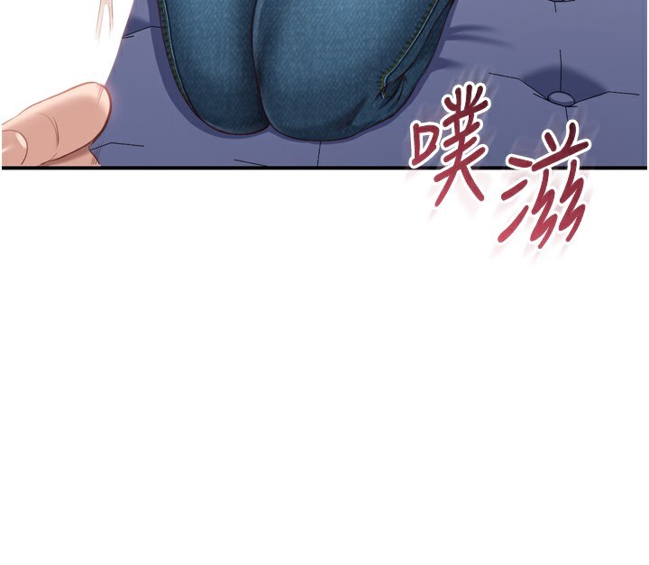 倒追游戏第5話-性慾比友情更重要