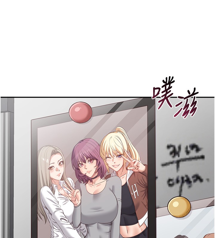 倒追游戏第6話-抱歉…男友借我一下