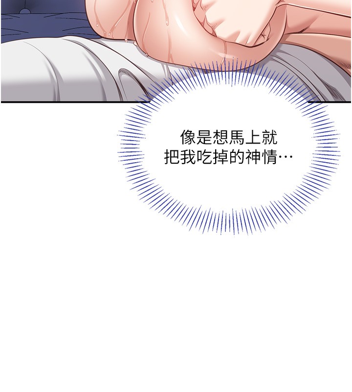 倒追游戏第6話-抱歉…男友借我一下