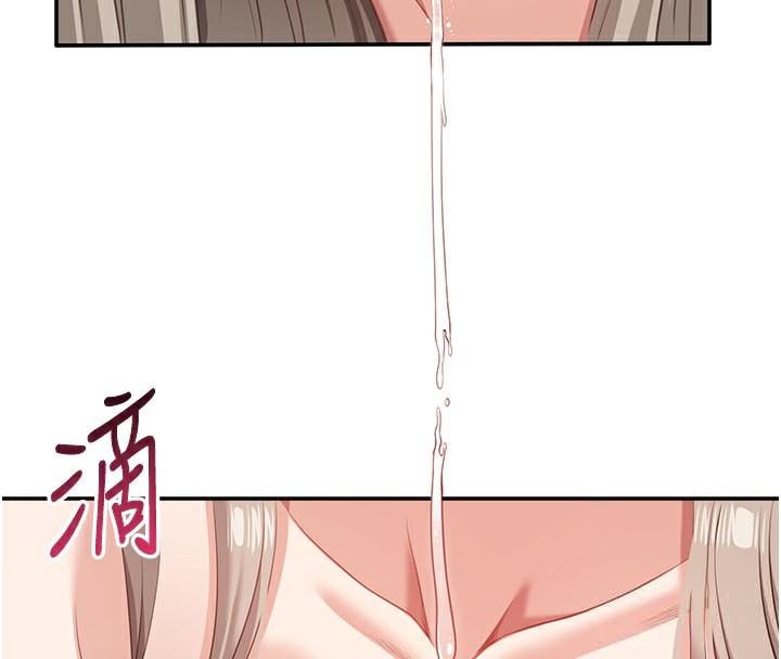 倒追游戏第6話-抱歉…男友借我一下