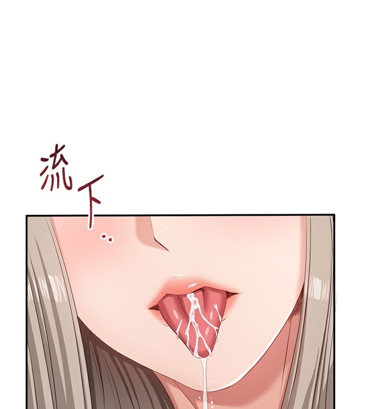 倒追游戏第6話-抱歉…男友借我一下