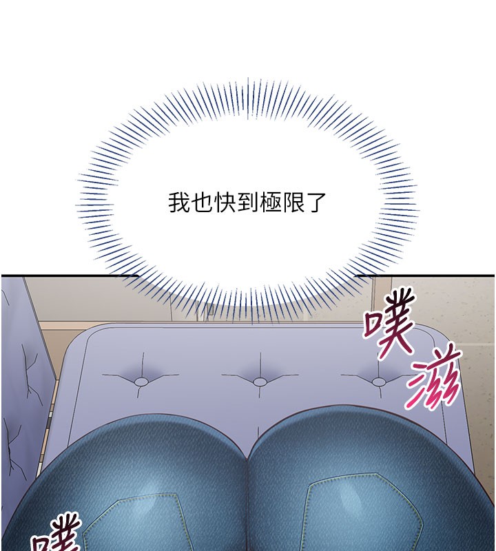 倒追游戏第6話-抱歉…男友借我一下