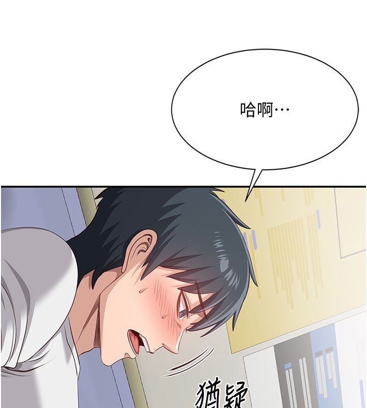 倒追游戏第6話-抱歉…男友借我一下