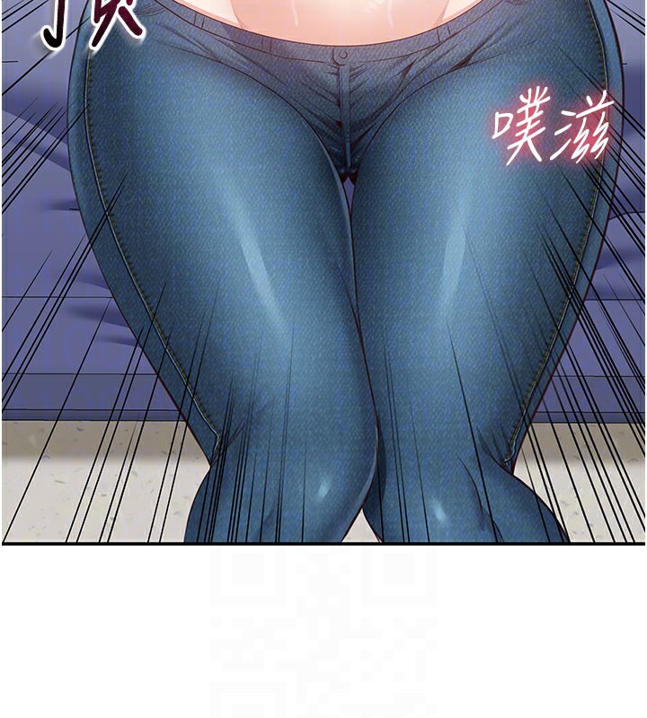 倒追游戏第6話-抱歉…男友借我一下