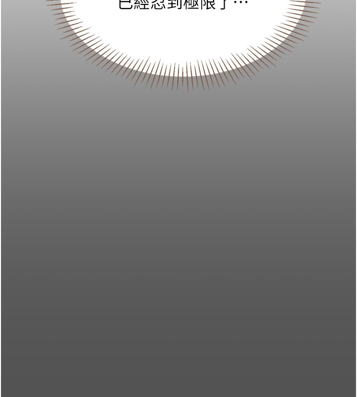 倒追游戏第6話-抱歉…男友借我一下