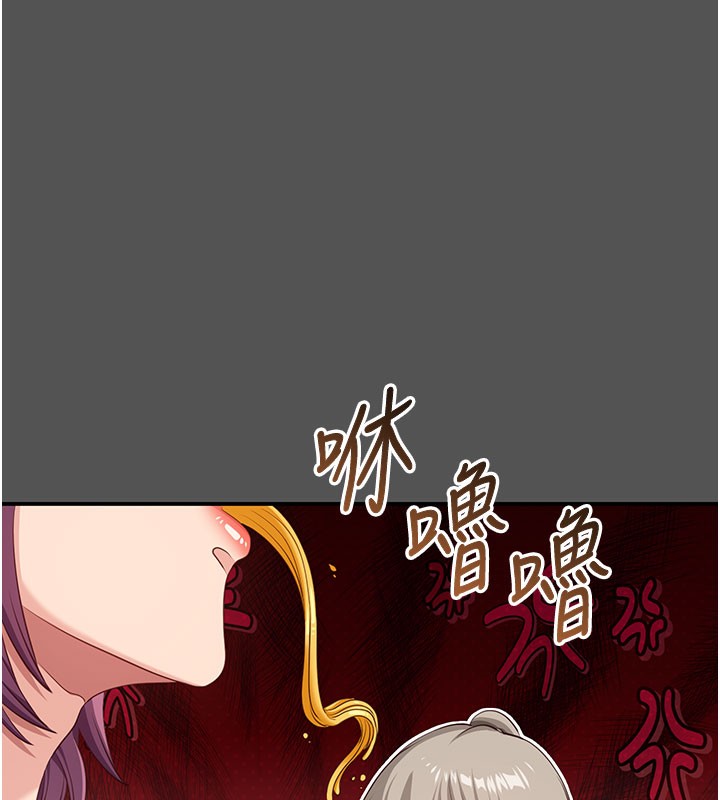 倒追游戏第6話-抱歉…男友借我一下