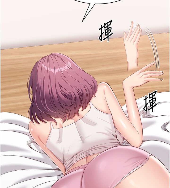 倒追游戏第6話-抱歉…男友借我一下