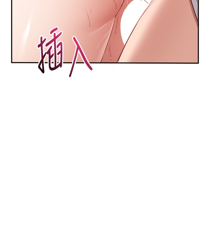 倒追游戏第7話-妳這個死花癡