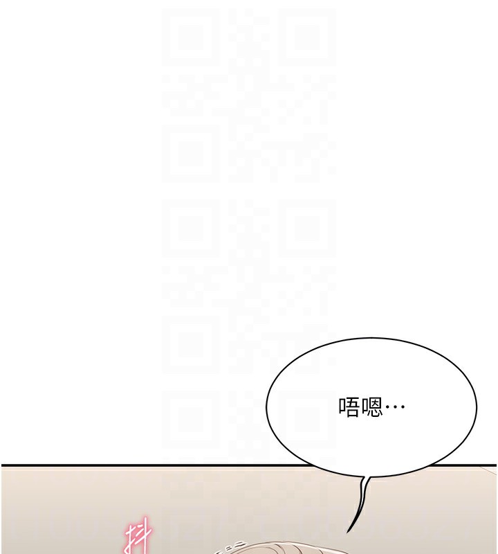 倒追游戏第7話-妳這個死花癡