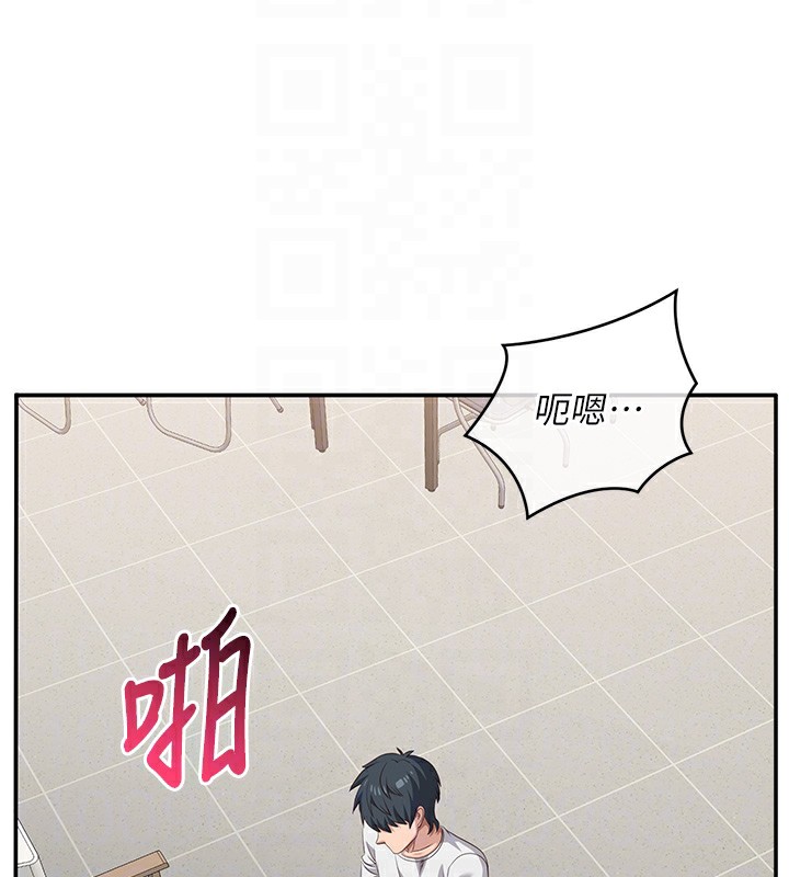 倒追游戏第7話-妳這個死花癡