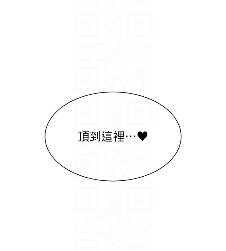 倒追游戏第7話-妳這個死花癡