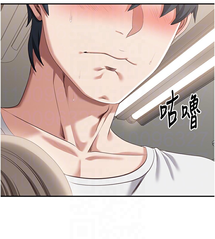 倒追游戏第7話-妳這個死花癡