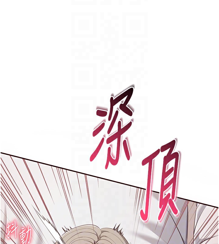 倒追游戏第7話-妳這個死花癡