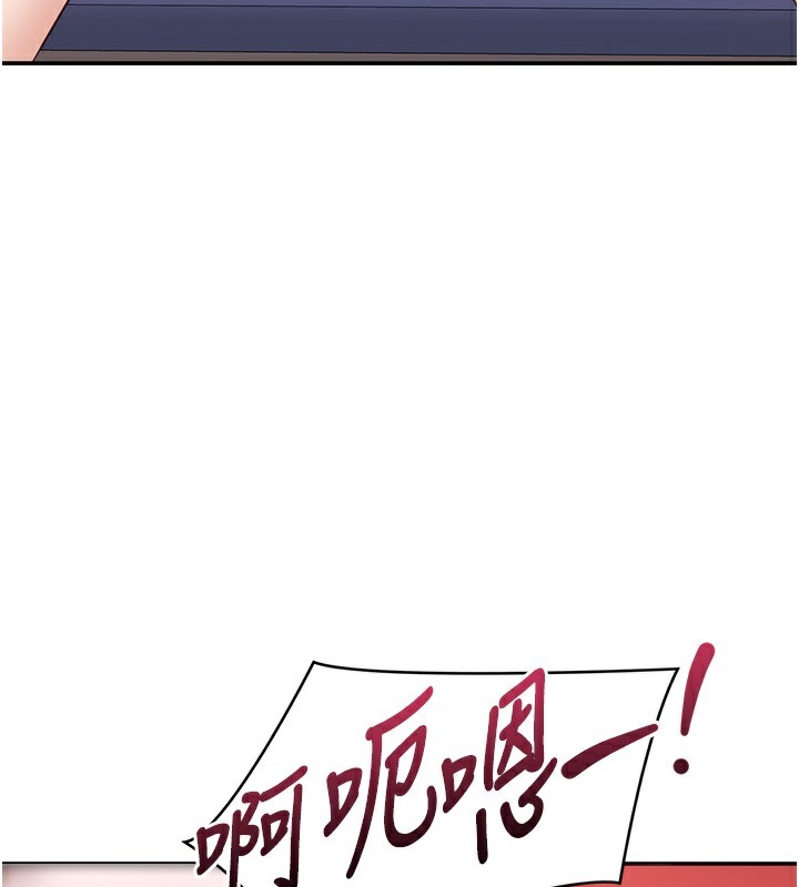 倒追游戏第7話-妳這個死花癡