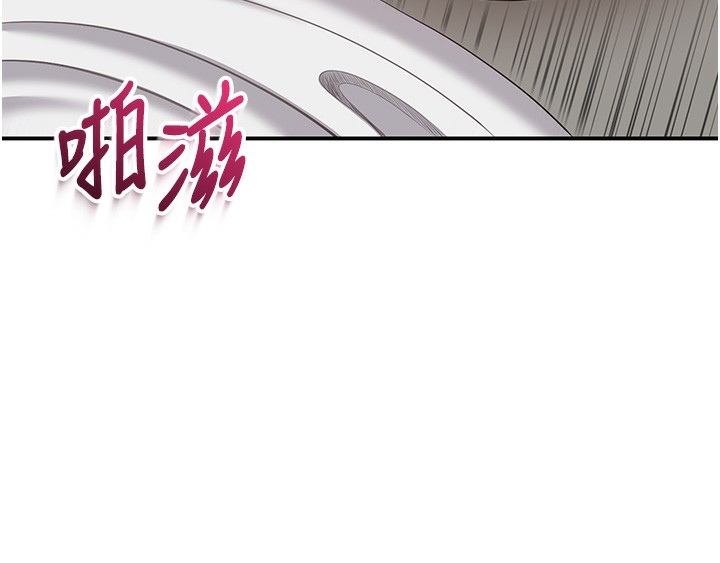 倒追游戏第7話-妳這個死花癡