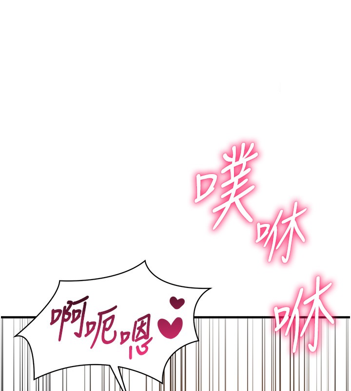 倒追游戏第7話-妳這個死花癡